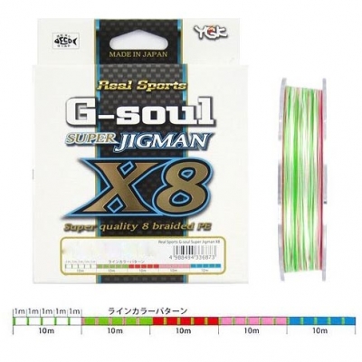 Шнур плетёный YGK X-Braid Super Jigman X4 200м Multicolor #1.0, 0.165мм, 18lb, 8.2кг
