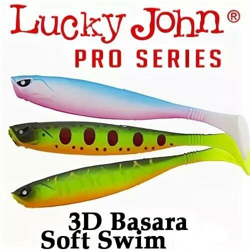 LJ Pro Series 3D BASARA SOFT SWIM