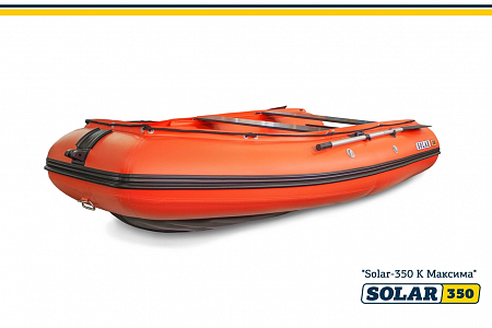 Лодка "Солар Максима 350" оранжевый